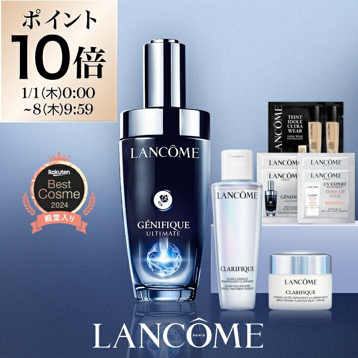 楽天市場】【公式】レネルジー クリーム マスク / 上用・下用各1枚×5組