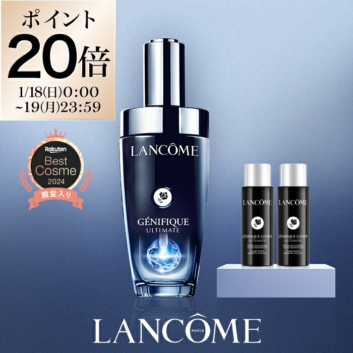 新品【LANCOME】ランコム イドル オー ドゥ トワレ 50mL 楽天市場