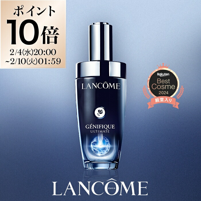 楽天市場】【公式】イドル オー ドゥ トワレ / 25ml / 50ml