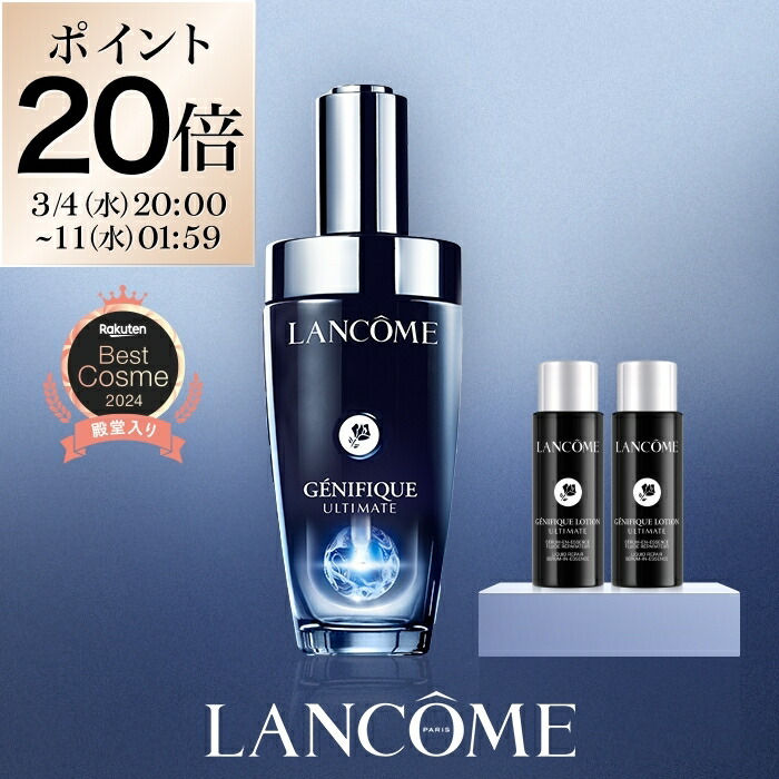 楽天市場】【公式】イドル オー ドゥ トワレ / 25ml / 50ml