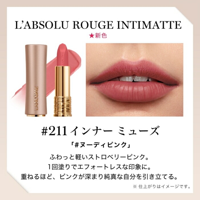 ランコム　LANCOME リップ　口紅　3種セット　　19 06 337 imgrc0127025230.jpg?thum=166&