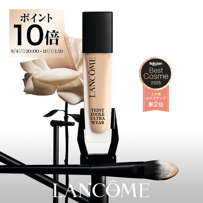 箱付き 未使用 LANCOME イドル ボディクリーム　200ml LANCOME イドル ボディクリーム 200ml - メルカリ