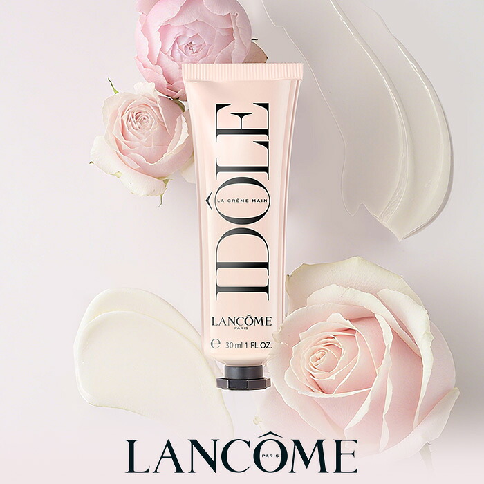 楽天市場】ランコム コンフォート クレーム マン ハンドクリーム 75ml