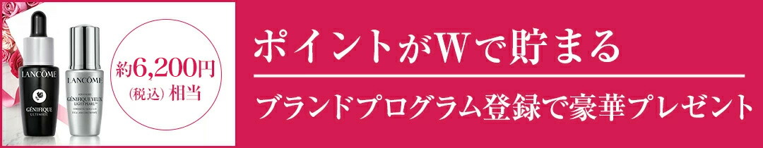 箱未開封ランコム タインドルウルトラウェアスキンフィットメッシュ　PO-01 楽天市場】【公式】タンイドル ウルトラ ウェア スキンフィット