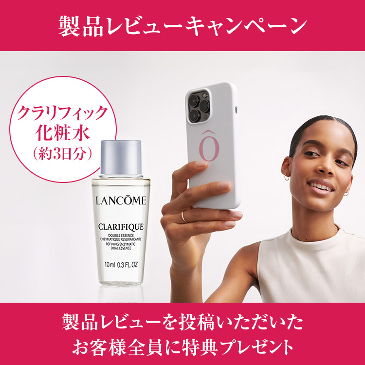 LANCOME ジェニフィック アドバンスト バイオセルロース マスク 楽天市場】【公式】 ジェニフィック アドバンスト バイオ