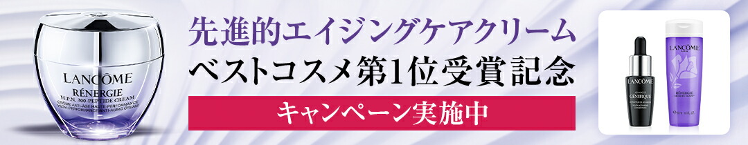 楽天市場】【公式】アプソリュ ソフトクリーム コフレ / 202304