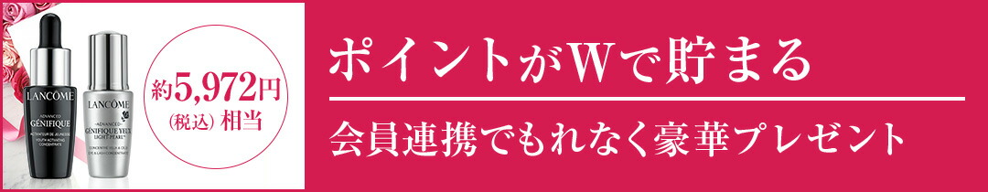 楽天市場】P20倍◇30日23:59まで【公式】ジェニフィック アドバンスト