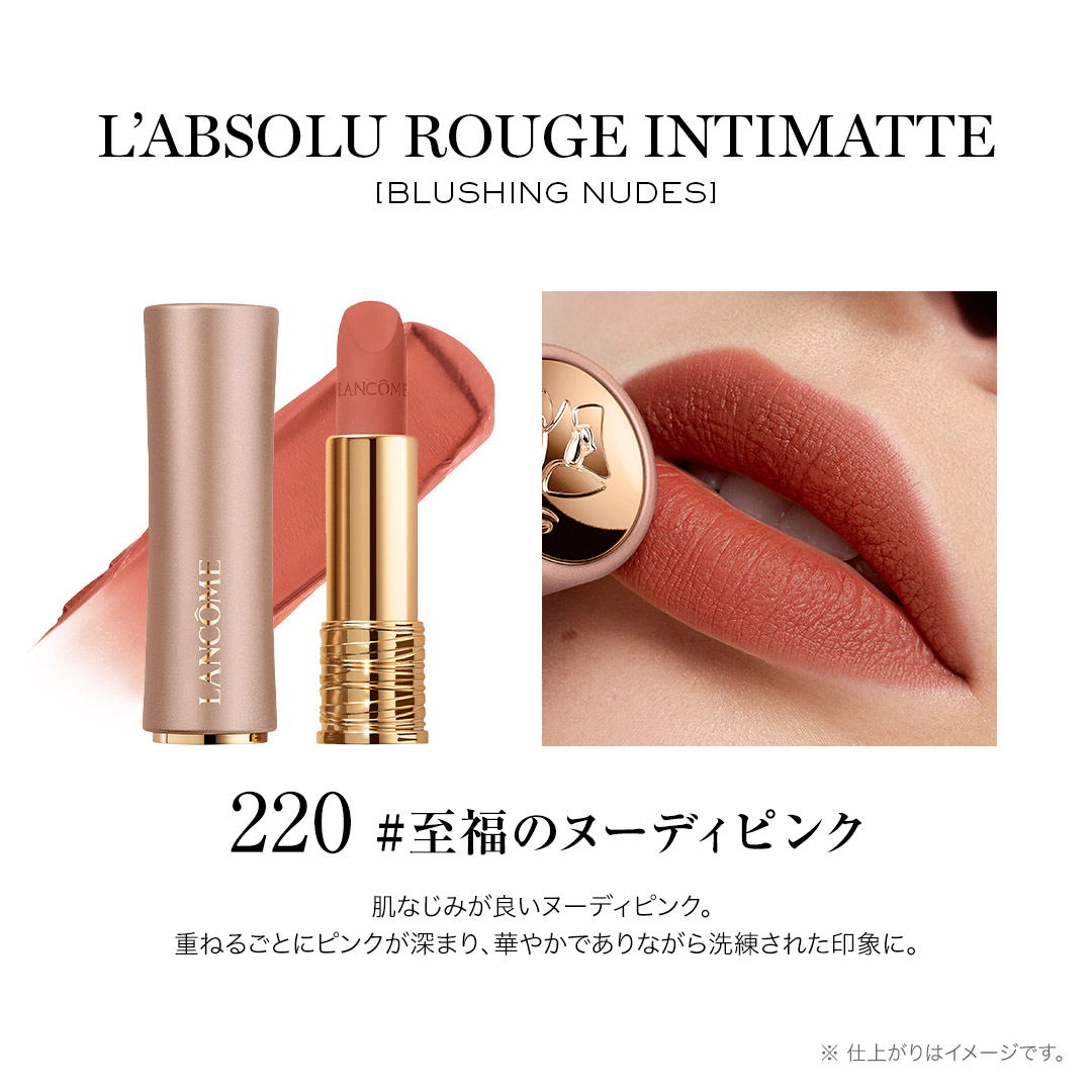 lancomeのペン型ファンデーション オファー