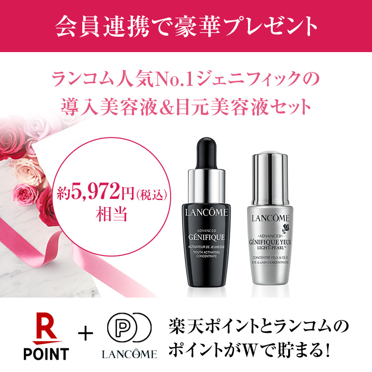 公式】イプノ パレット / アイシャドウ / ランコム lancome 正規品