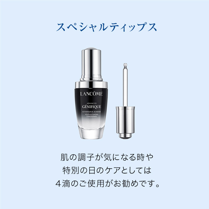 【公式】ジェニフィックアドバンストN/50ml/美容液/ランコムlancome正規品