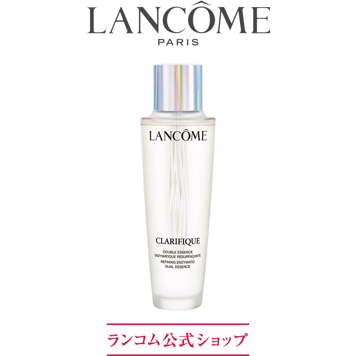 LANCOME - ランコムクラリフイックブライトニングセラムの+jci-asaka.net