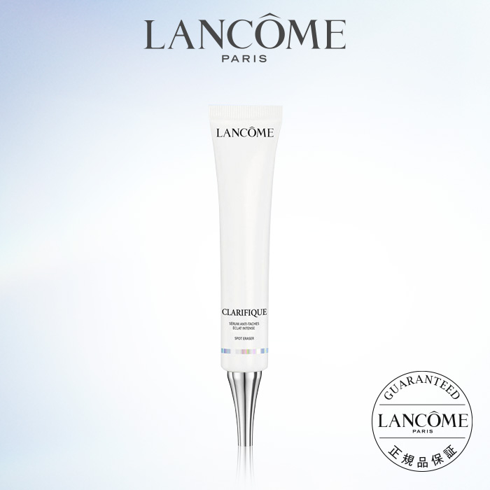 【楽天市場】【公式】クラリフィック スポット セラム / 50ml / 美容液 / 医薬部外品 / ランコム lancome 正規品 (医薬