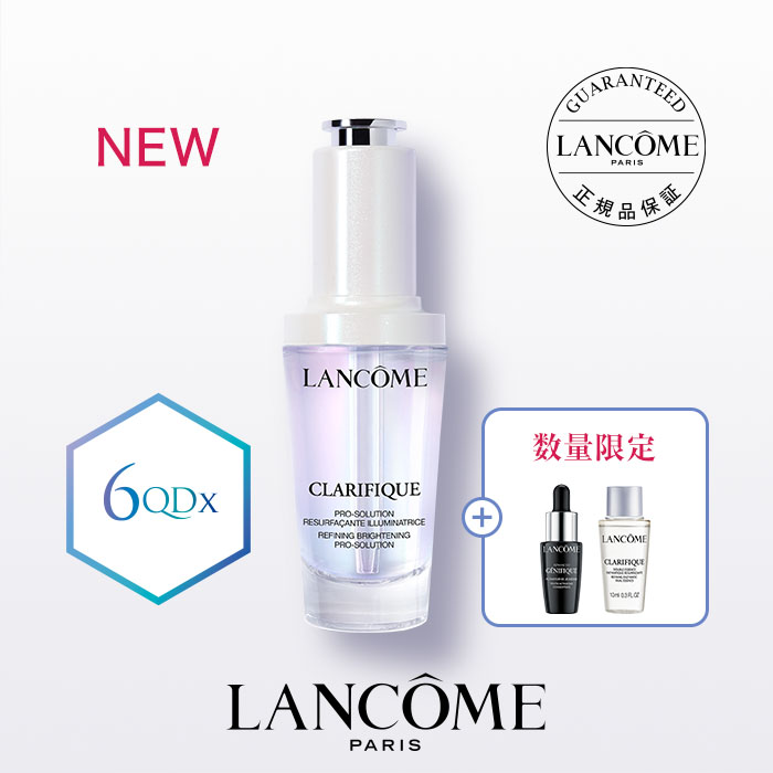 【公式】アプソリュ ソフトクリーム コフレ 202304 フェイスクリーム ランコム lancome 正規品 プレゼント 誕生日  彼女 母 化粧品 コスメ メイク デパコス ギフト 高級 ランコム 公式ショップ