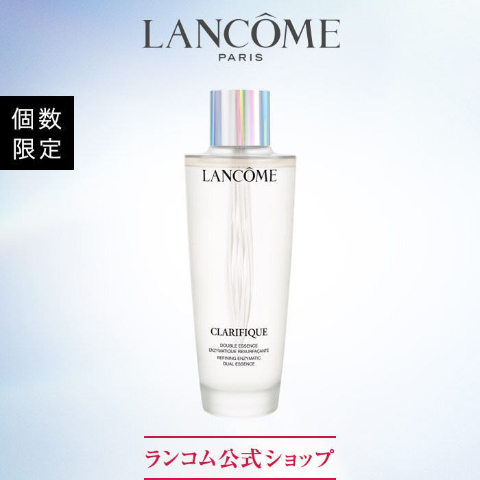 楽天市場 公式 クラリフィック デュアル エッセンス ローション 250ml 化粧水 ランコム Lancome 正規品 プレゼント 誕生日 バレンタイン 彼女 母 化粧品 コスメ メイク デパコス ギフト 高級 ランコム 公式ショップ