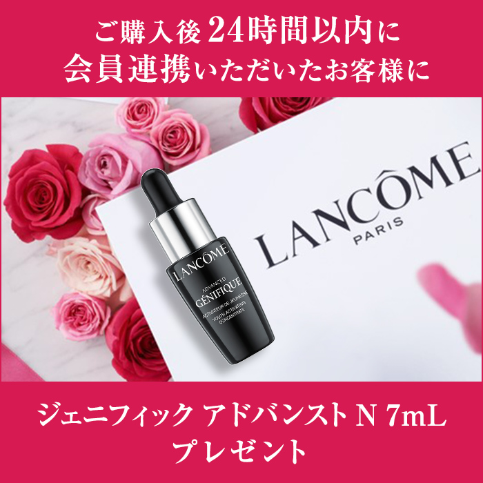 LANCOME クラリフィック ブライトニングセラムの+bonfanti.com.br