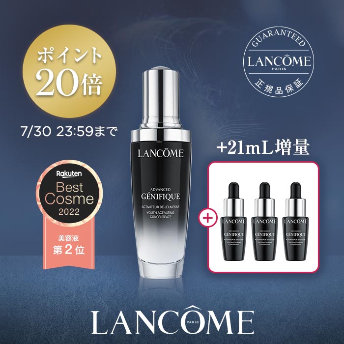 ڸۥ˥եå ɥХ󥹥 N / 50ml300Pоݢȥ꡼1߰ʾǡ / 2ʬ / Ʊ / 󥳥 lancome  ȩ ƳƱ ٥ȥ顼 뤪 ĥ ϥ  ץ쥼     ǥѥ ե