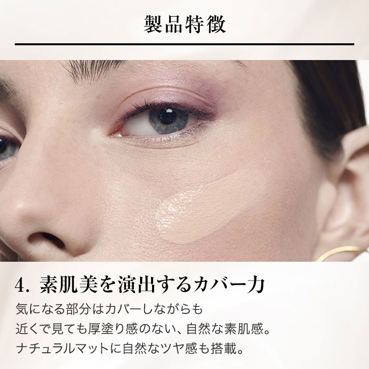 【公式】タンイドル ウルトラ ウェア リキッド N / ファンデーション / ランコム lancome 正規品 カバー力 スキンケア ウルトラ
