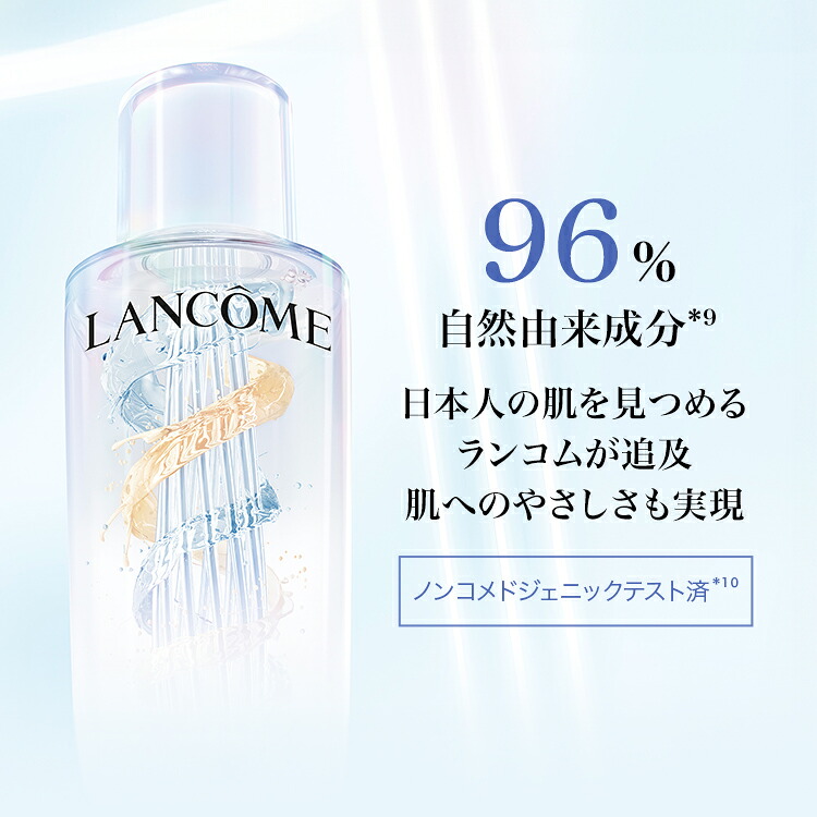 公式】クラリフィック デュアル エッセンス ローション EX / 150ml 