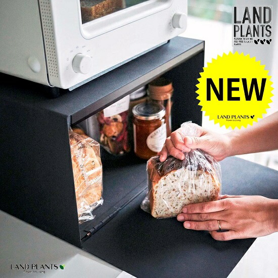 ブレッド箱 円柱 溢れ者 Tower タワー 山崎商法 Yamazaki 黒 黒 単調さ おうち刻限 コーヒー歳月 瀟洒保管 収納 アイギパーン パン収納 竃元収納 キッチン具足 パンケース 菓子ケース お菓子 Mindahartawan Com