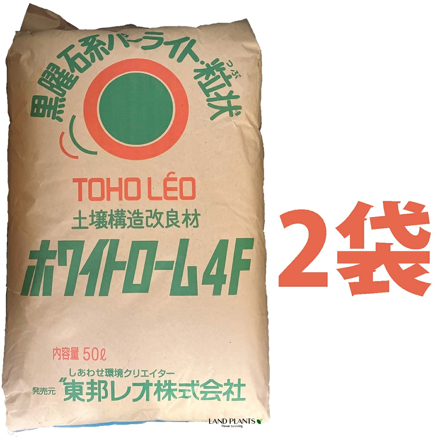 ホワイトローム 4F (2袋)黒曜石パーライト 50L 土壌改良剤 土壌構造改良剤 通気性 保水性 吸水率 透水性 改良用土 補助用土 培養土 用土 土 専用土 東宝レオ|LAND PLANTS 店