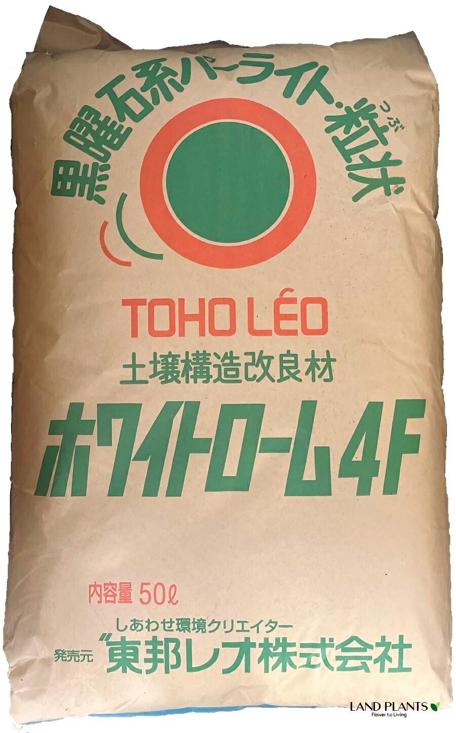 白いことローム 4F （黒曜石基準打数点火装置） 50L 地びた組みかえる剤 地びた社会システム組みかえる剤 通気性 保水性 吸水率 透水性 組みかえる用土 かばい立て用土 育みそだてる土 用土 土 専用土 東宝レオ