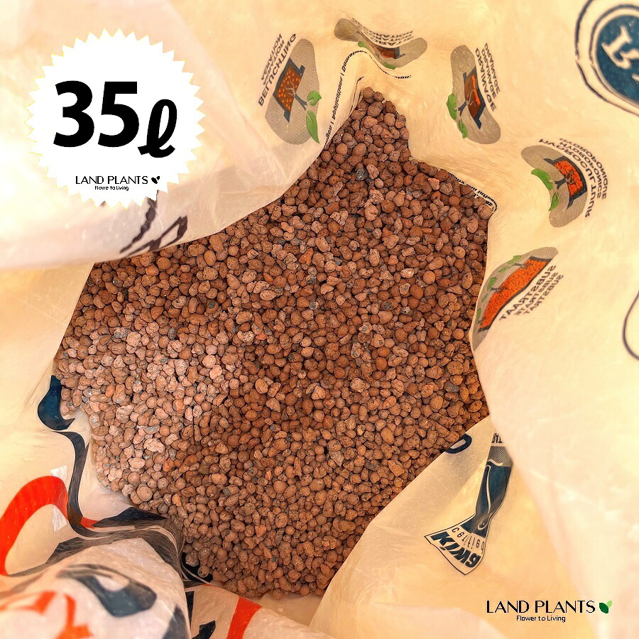 【業務用】 ハイドロコーン 35L （中粒：5～8mm）水耕栽培用人口土 人口土 人口用土 ハイドロボール ハイドロカルチャー 通気性 保水性 吸水率 透水性 改良用土 補助用土 培養土 用土 土 専用土 JONGKIND｜LAND PLANTS 店 14,454円