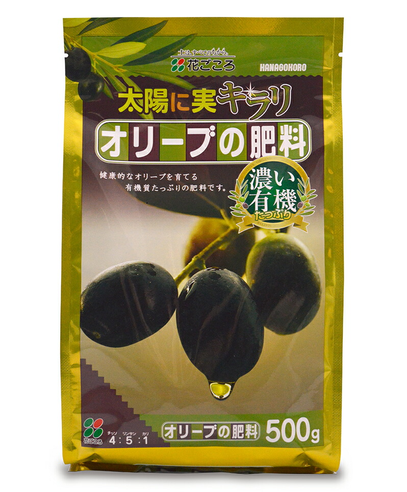 【ケース販売：C/T40】 オリーブの肥料　500g　（40袋入り）