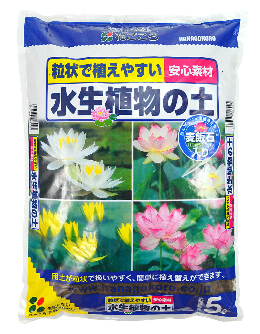楽天市場】□培養土□水生植物はこの土でOK！睡蓮の土2L : ペットエコ