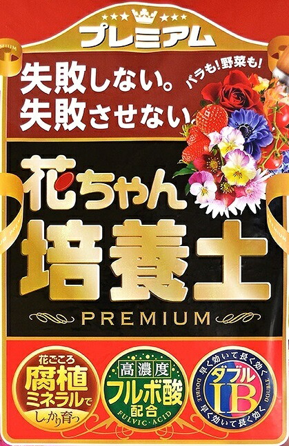 割り増し金 フルボ酸花お父ちゃん育みそだてる土 25L （6袋）