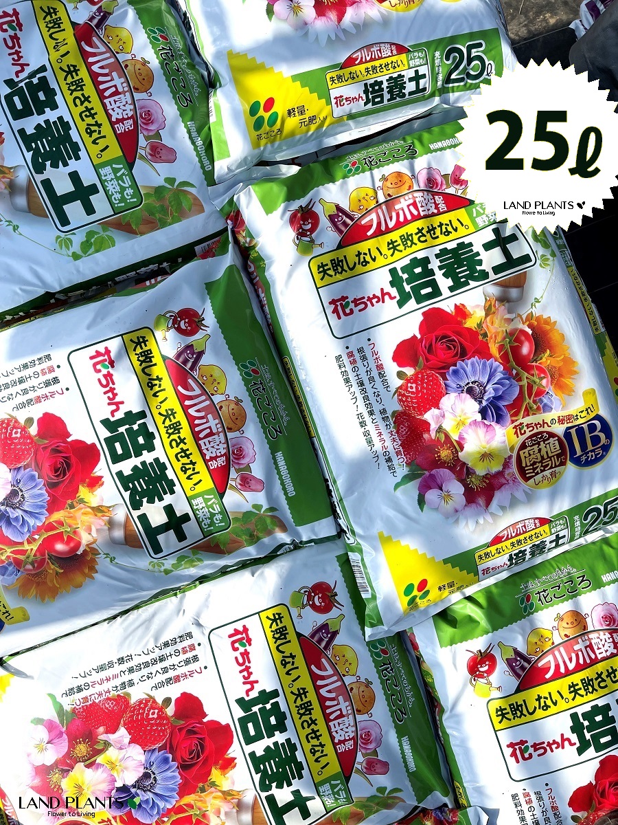 フルボ酸組みあわせる 花お父ちゃん育みそだてる土 25L （6袋）