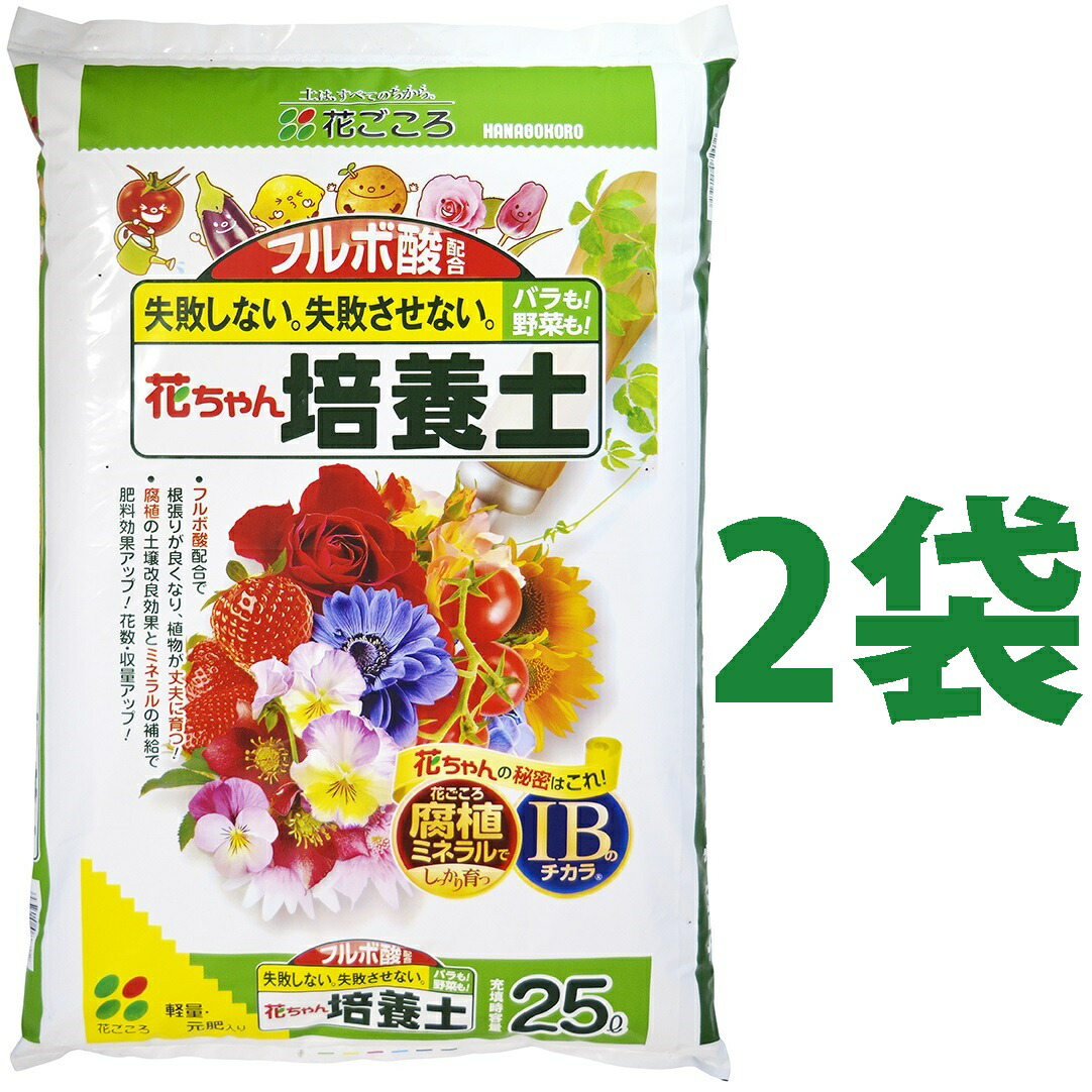 園芸養土・薬品 manicocopuyu 園芸養土・薬品 manicocopuyu 園芸養土・薬品 manicocopuyu 楽天