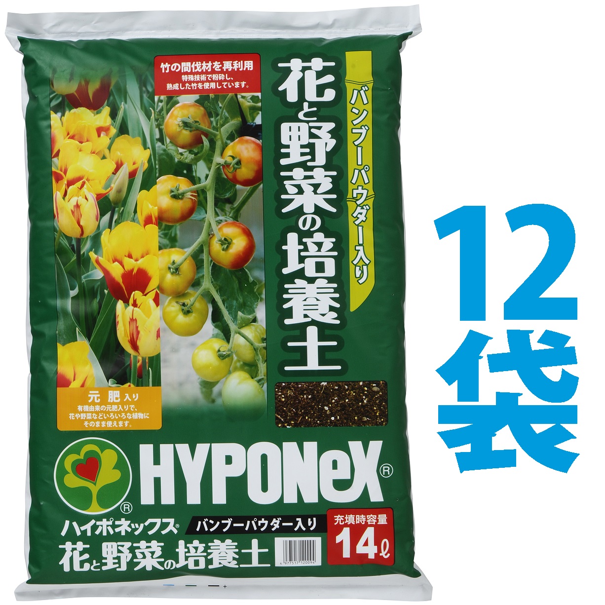 花と蔬菜の育みそだてる土 バンブーパウダー入り口・入口 育みそだてる土 14L （12袋）