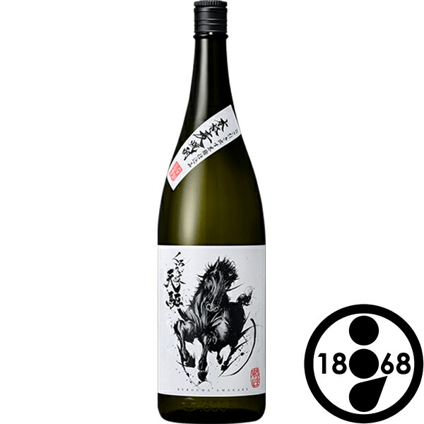 楽天市場】むぎ焼酎 神の河 かんのこ 25% 720mlびん 薩摩酒造