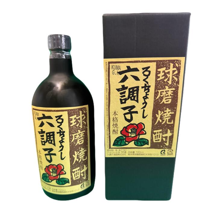 楽天市場】米焼酎 白岳 パック 25度 1800ml 6本 純米焼酎 1.8L ケース