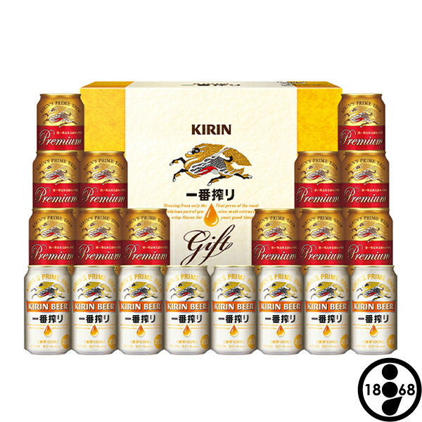 引換証あります 麒麟 真っ先に搾り氏素姓麦酒 一番搾り 割り増し飲みくらべ揃い K Nip5 お中元 お歳暮 お父さまの主日 母御の日 敬老の日 引き出物 差し上物 Powerplusnsw Com Au