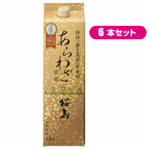 楽天市場】芋焼酎 三岳 25度 1.8L びん 6本 セット 三岳酒造
