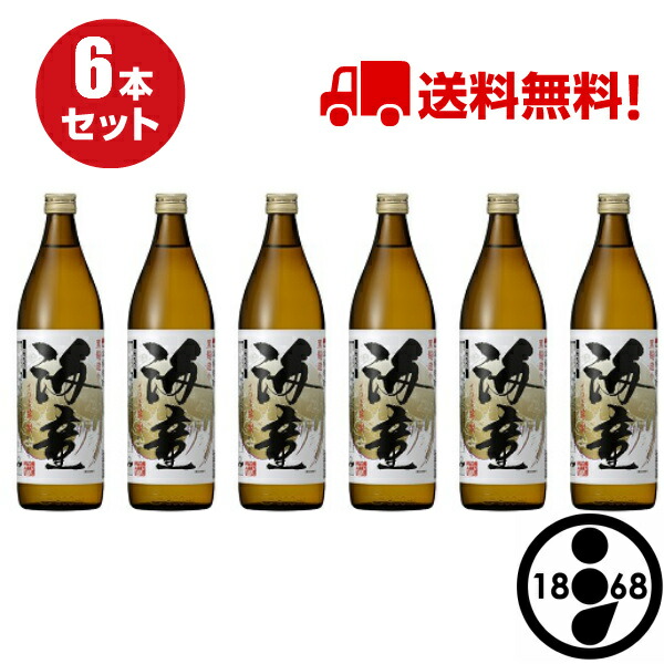 コクのある 濱田酒造 海童 祝の赤 1.8L瓶×6本 カートン入 家飲み 本格芋焼酎 まとめ買い 鹿児島県 四国うまいもん あいや - 通販 -  PayPayモール さつま - shineray.com.br