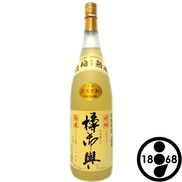 最大68％オフ！ 米焼酎 樽神輿 琥珀 熟成 球磨焼酎 1.8Lびん 25