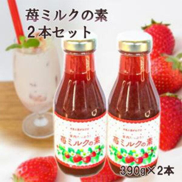 いちごみるく36本 いちごみるく36本