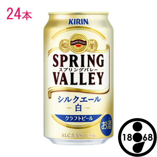 楽天市場】キリン 一番搾り 500ml缶（6缶パック×4入＝24本）ケース売り : 創業明治元年の酒店 いけださかや