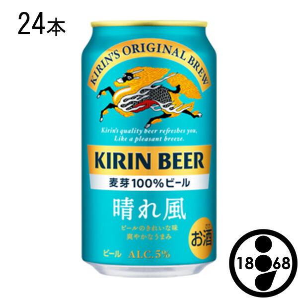 【楽天市場】クラフトビール キリン スプリングバレー ジャパン