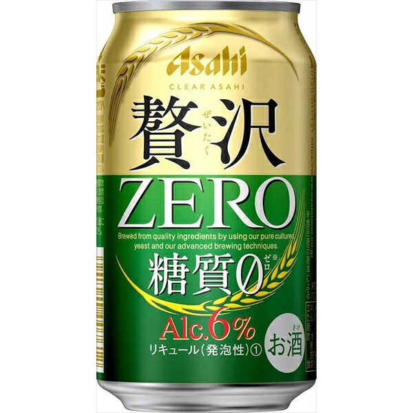 54%OFF!】 クリアアサヒ 贅沢ゼロ 350ml缶 48本 wuigo.cl