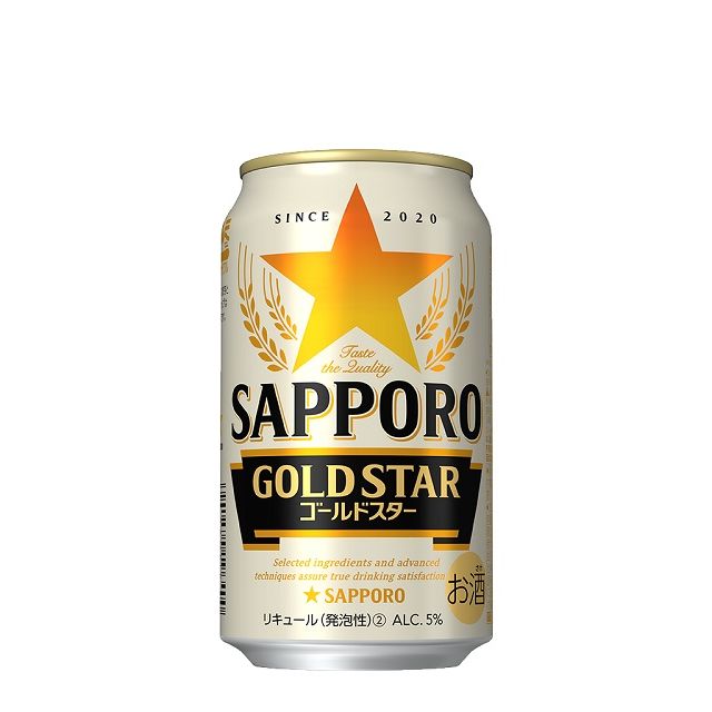 サッポロ Gold Star 350ml缶 48原作 ゴールドぴか一 貨物輸送無料 区分一廓取外す すべてのうまさを 超えていく Plataformapuma Com