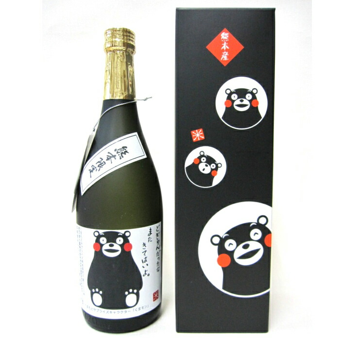 楽天市場】球磨焼酎 熊本限定販売【房の露 米くまモンラベル】25度