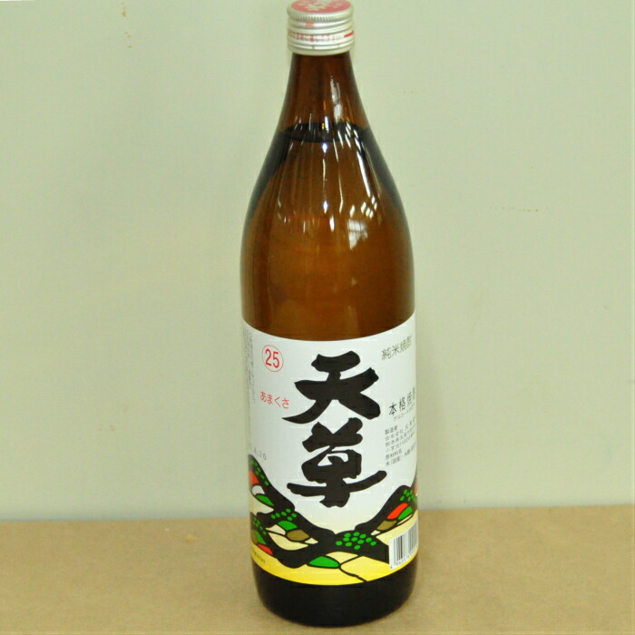 楽天市場】米焼酎 ザ 人吉 15年 樽熟成15年古酒 25° 720ml