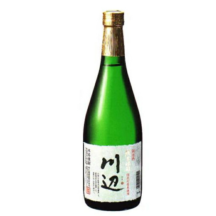 楽天市場】繊月酒造 限定 川辺 純米焼酎 25度 720ml びん : 創業明治元年の酒店 いけださかや