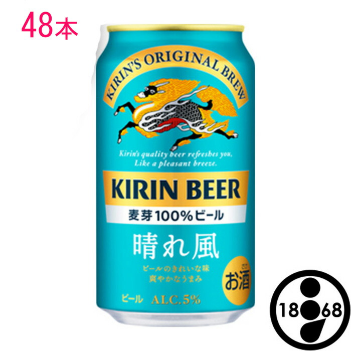 【楽天市場】【楽天倉庫365日出荷】 キリン スプリングバレー シルクエール 白 350ml 24本 クラフトビール alc 5.5% 350缶 １ケース  １箱 キリンビール ギフト お祝い : 創業明治元年の酒店 いけださかや