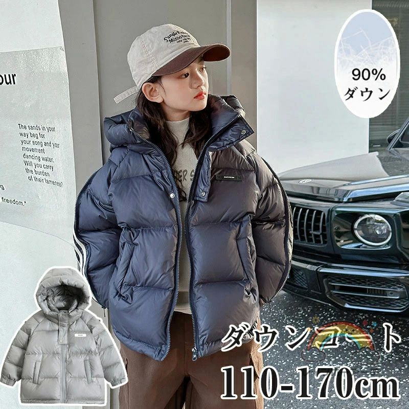 ダウンコート 子供服 キッズ 女の子 ダウンジャケット 90%ダウン フェイクレイヤード アウター キッズ ジャケット子供服 上着 ロング丈 暖かい ジュニア 軽量 厚手 ロング丈 秋冬 防寒 無地 可愛い あったか フード付き｜LANDBOX STORE