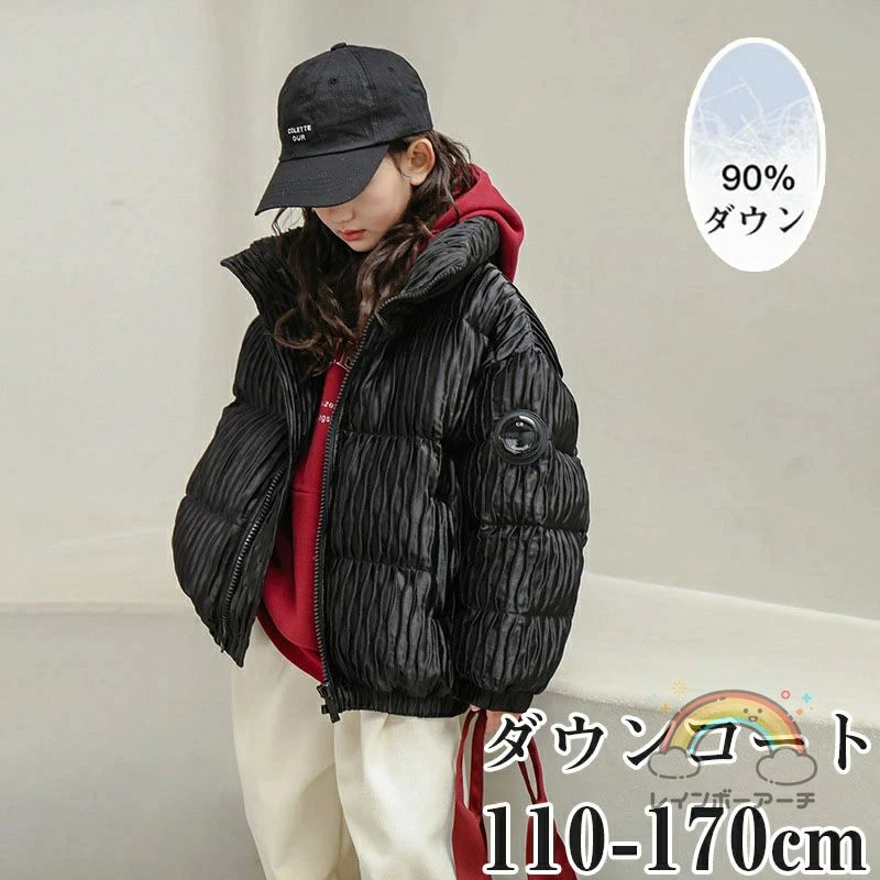 ダウンコート 子供服 女の子 キッズ ダウンジャケット 90%ダウン フェイクレイヤード アウター キッズ 男の子 ジャケット子供服 上着 ミドル丈 暖かい ジュニア 軽量 厚手 ロング丈 秋冬 防寒 無地 可愛い あったか フード付き｜LANDBOX STORE
