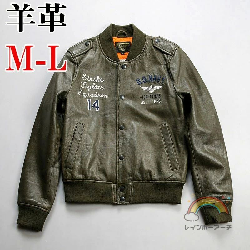 レザージャケット ライダース 革ジャン 皮ジャン ジャケット レディース 春 秋 ファッション 春コーデ 本革 本皮 皮 革 ラムレザー 羊 レザー M-Lサイズ 小さいサイズ｜LANDBOX STORE